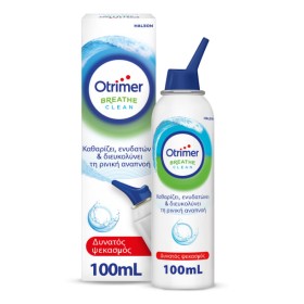 Otrimer Breathe Clean, Φυσικό Ισότονο Διάλυμα Θαλασσινού Νερού, Δυνατός Ψεκασμός 100ml